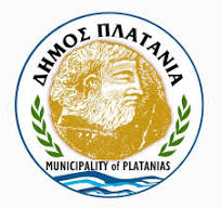 Dimos Platania